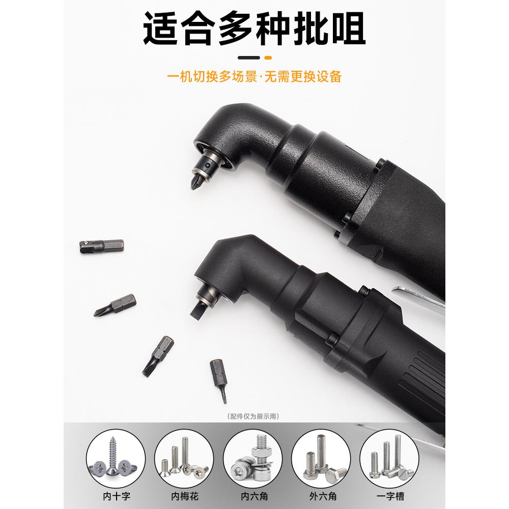 气动气动螺丝刀工业级全自动气动螺丝刀气动螺丝刀直角5H8H10H