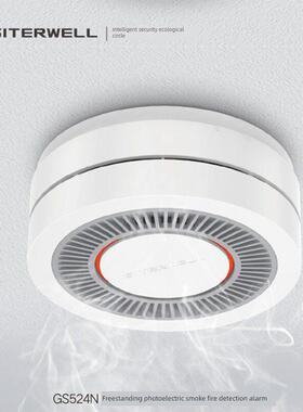 赛特威尔GS524N烟雾烟感报警器NB无线消防专用3C认证电话智能远程