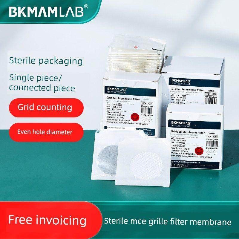 比克曼生物无菌格栅滤膜微孔滤膜MCE膜微生物大肠杆菌检测过滤