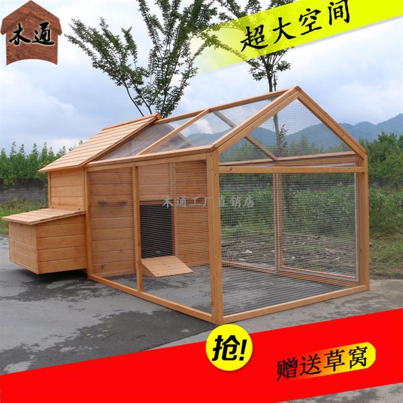 木制鸡笼子鸡窝鸡屋鸡舍大号家用养殖蛋鸡房猫别墅猫窝鸽子笼直销