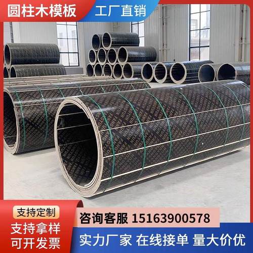 建筑圆柱模板弧形检查井模具水泥柱子圆形模具混凝土井圈模具定制