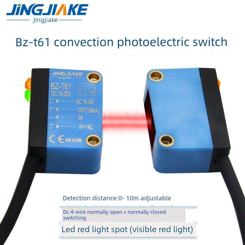 晶佳科通束光电开关传感器Bz&mdash;T61检测距离可调直流4线远距离检测