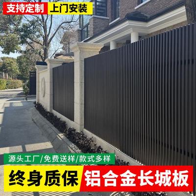 铝合金护栏围栏小院子别墅别墅庭院围栏围墙户外栅栏铝艺围挡花园