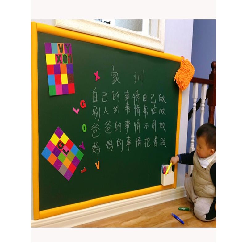 加厚家用磁性黑板墙贴可移除定制自粘儿童涂鸦绘画教室装饰墙贴纸图片