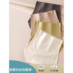 高腰冰丝绸无缝快干胃控制牛奶皮革内衣妇女7A丝绸蜂窝抗菌裆部薄