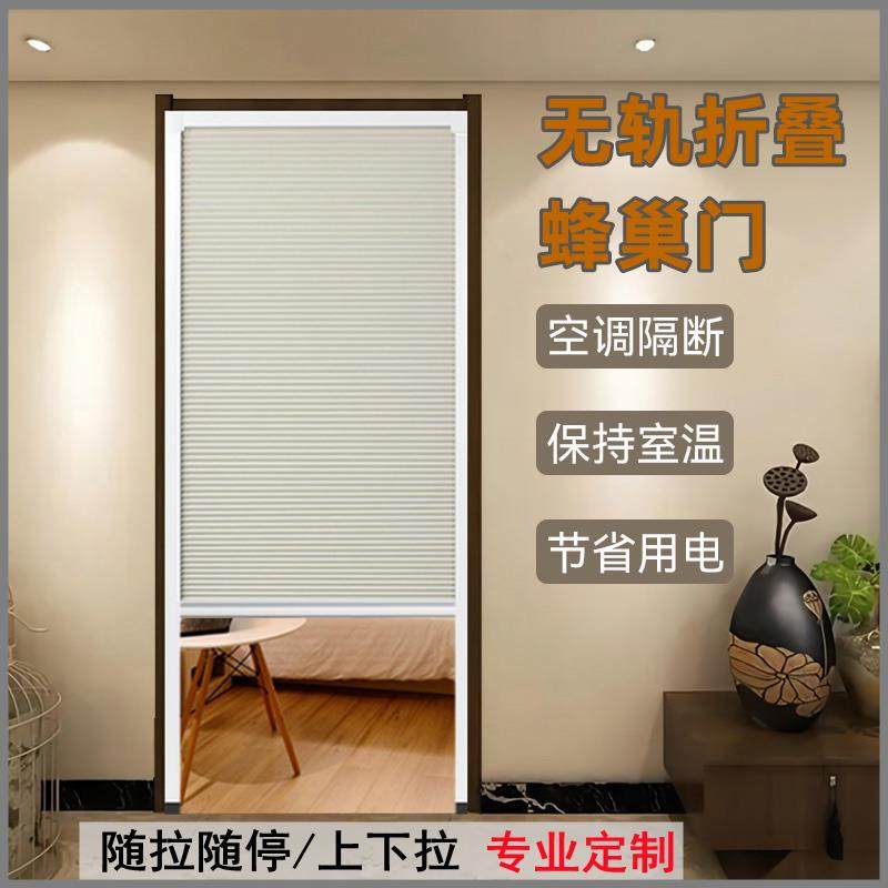上下轨道拉门厨房挡风折叠门无轨铝合金空调门帘防水隐形隔断门