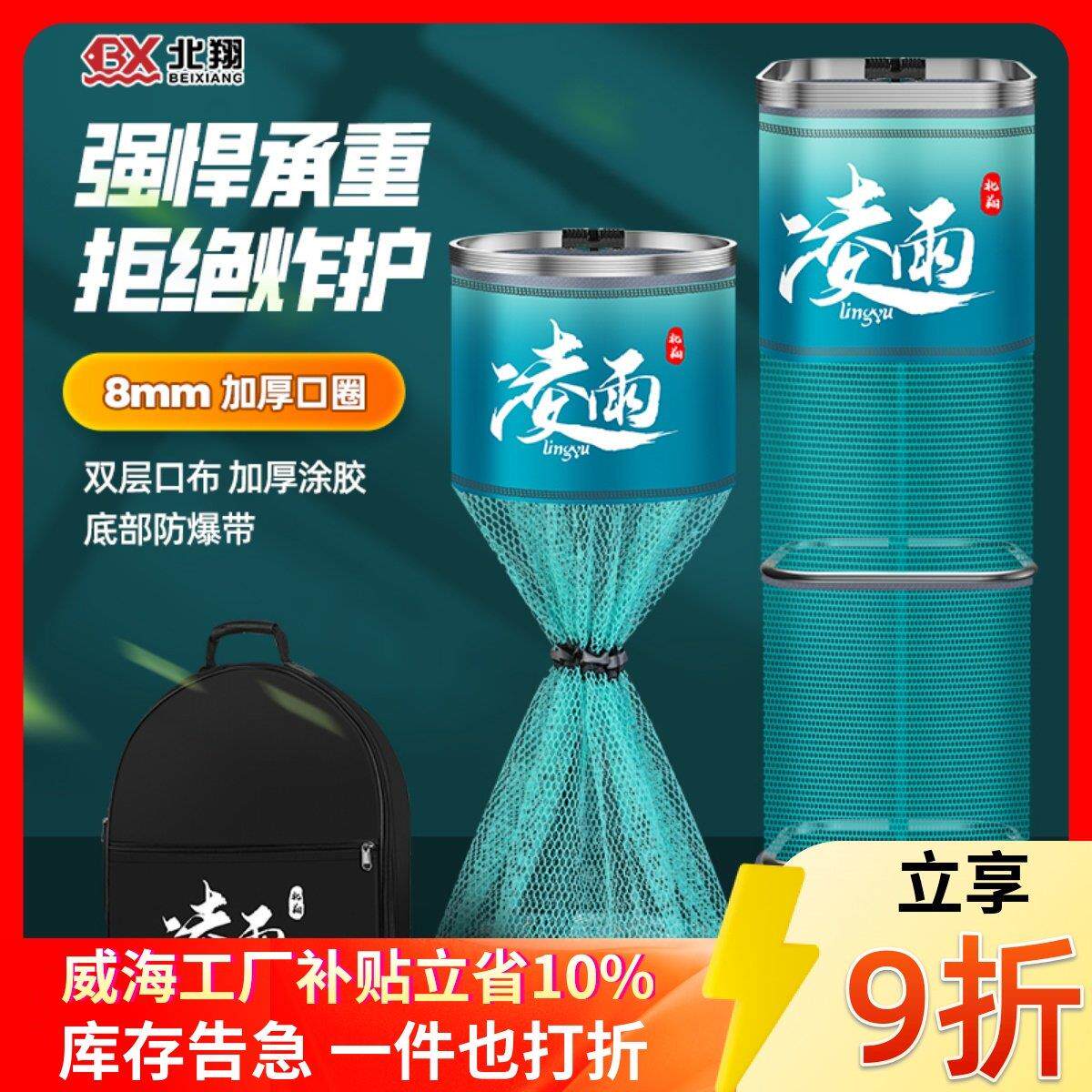 方形鱼护垂钓鱼笼网鱼护包装鱼用品尼龙铝合金圈卡边鱼网兜活鱼袋