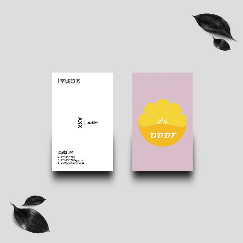 名片制作免费设计包邮创意高档双面印刷商务卡片个性定制专业订做