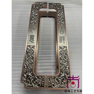 定制中式别墅铜门木门大拉手彷古庭院入户门把手玻璃门大门扶手