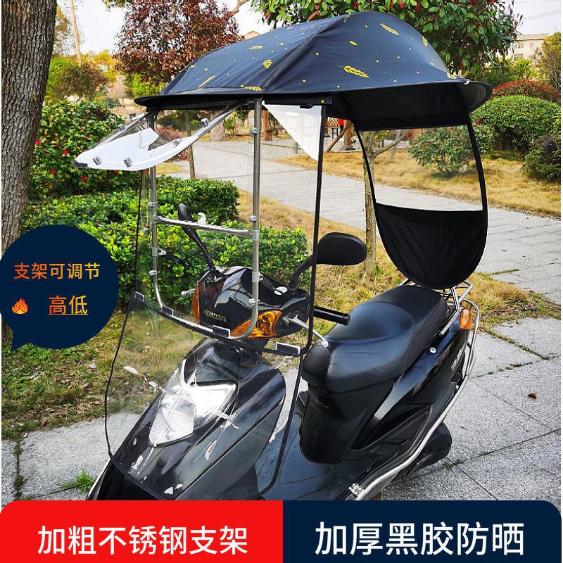 电动车雨棚新款电动车雨伞机车遮阳伞防晒挡风罩安全加厚可拆卸