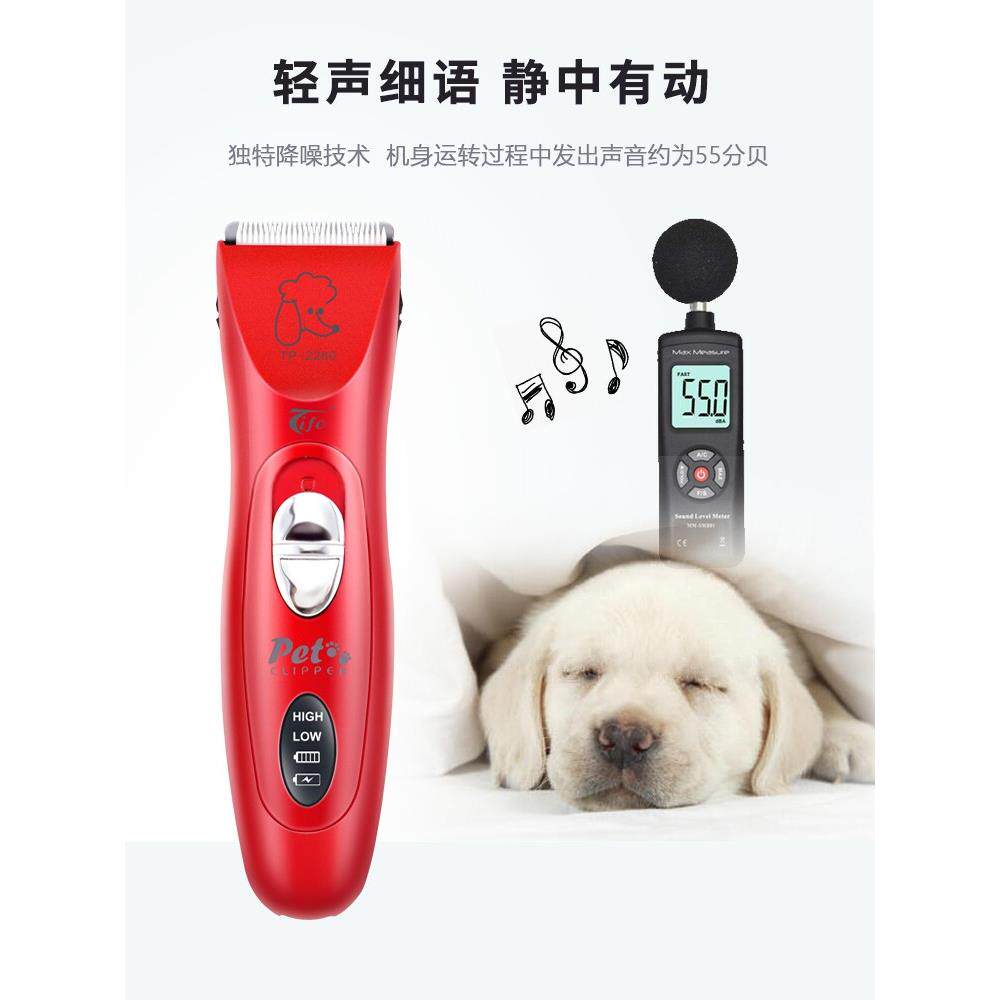 电动剪宠物店美容师，静音充电和插入式，通用多头电动剪猫和狗