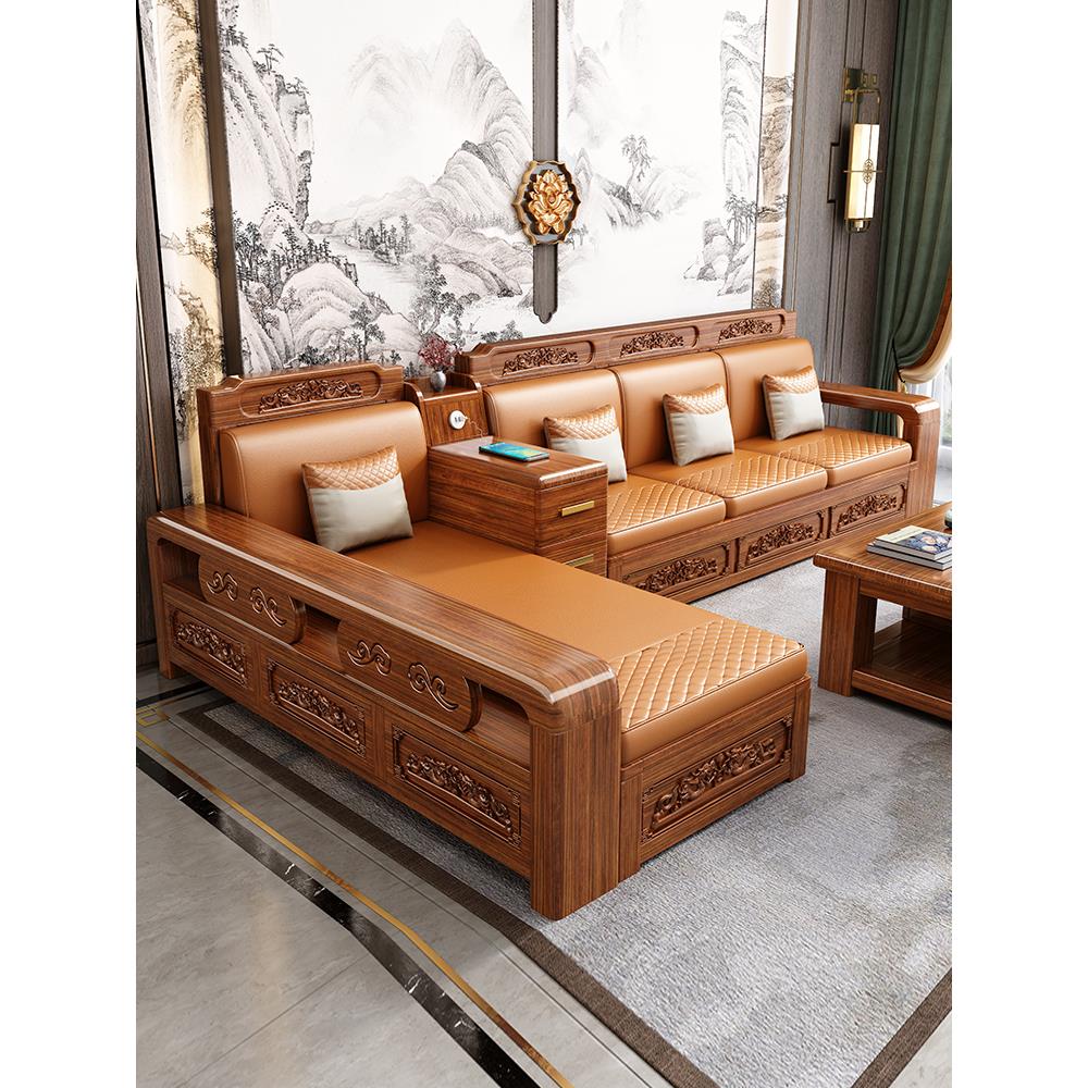 新中式胡桃木雕花全实木沙发现代简约大小户型冬夏两用可储物家具
