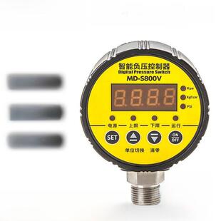 上海明龙Md-S800V数显负压表真空表压力开关智能负压控制器