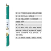 995中性硅酮结构胶强力建筑工程门窗玻璃室内外阳光房专用软胶