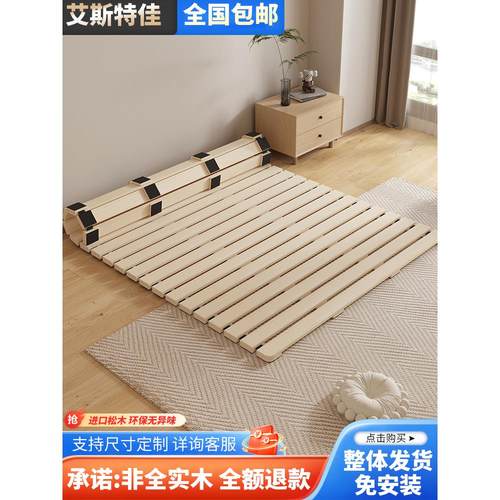 榻榻米床架实木排骨架床垫地铺透气防潮神器床板可折叠松木床架子