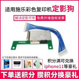 3370 3371 C2270 3373定影狗3375 447 2275 鑫天印適用施樂四代IV