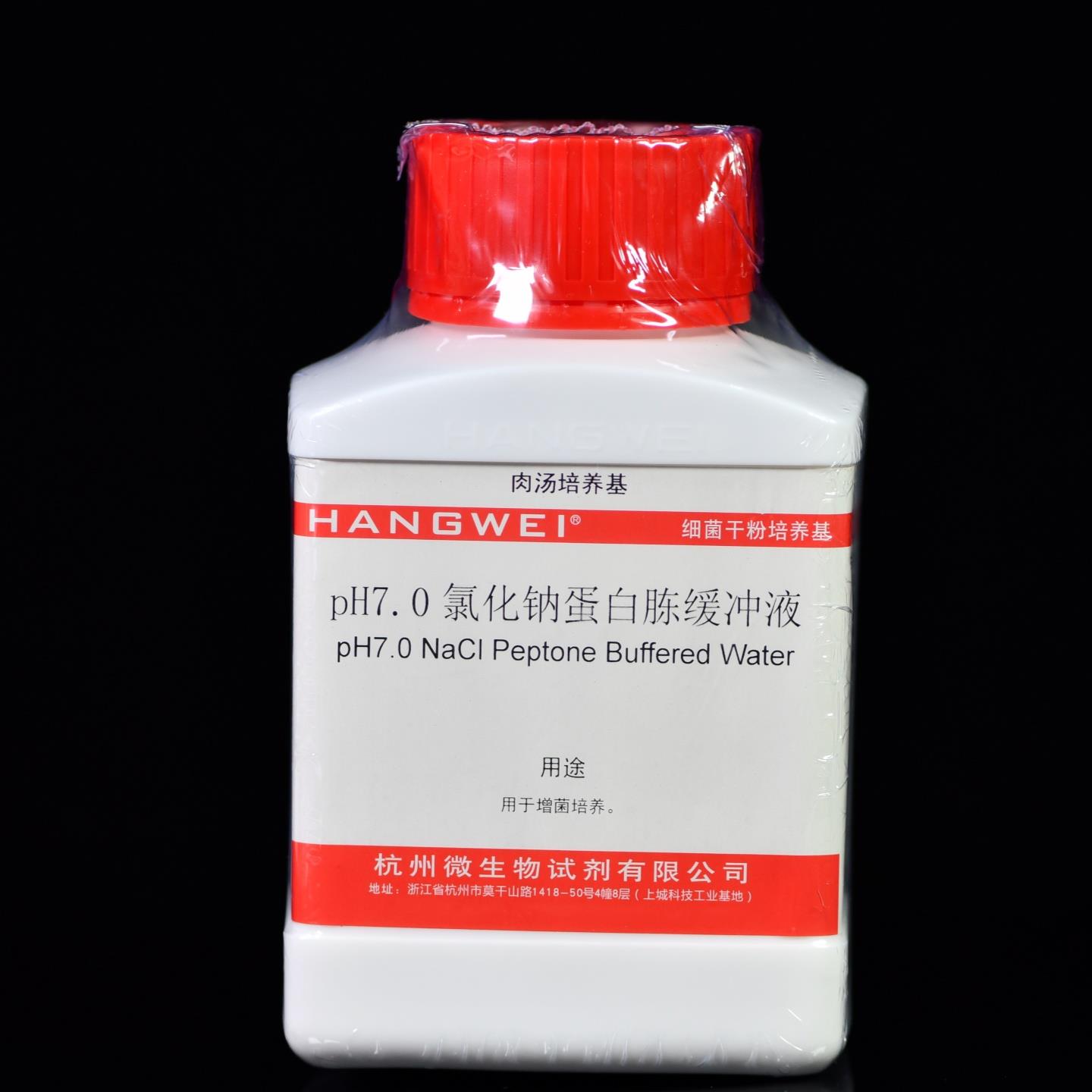 杭州微生物 pH7.0氯化钠蛋白胨缓冲液 250g M0151 海博药典标准