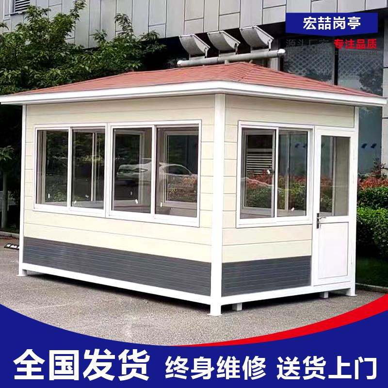 定制钢结构金属雕花板岗亭户外移动保安亭小区公园门卫值班休息室