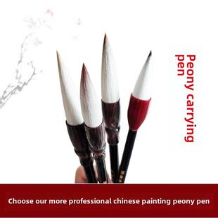 画牡丹专用毛笔兼毫大中小号提斗笔蒜头笔大写意花鸟国画毛笔套装