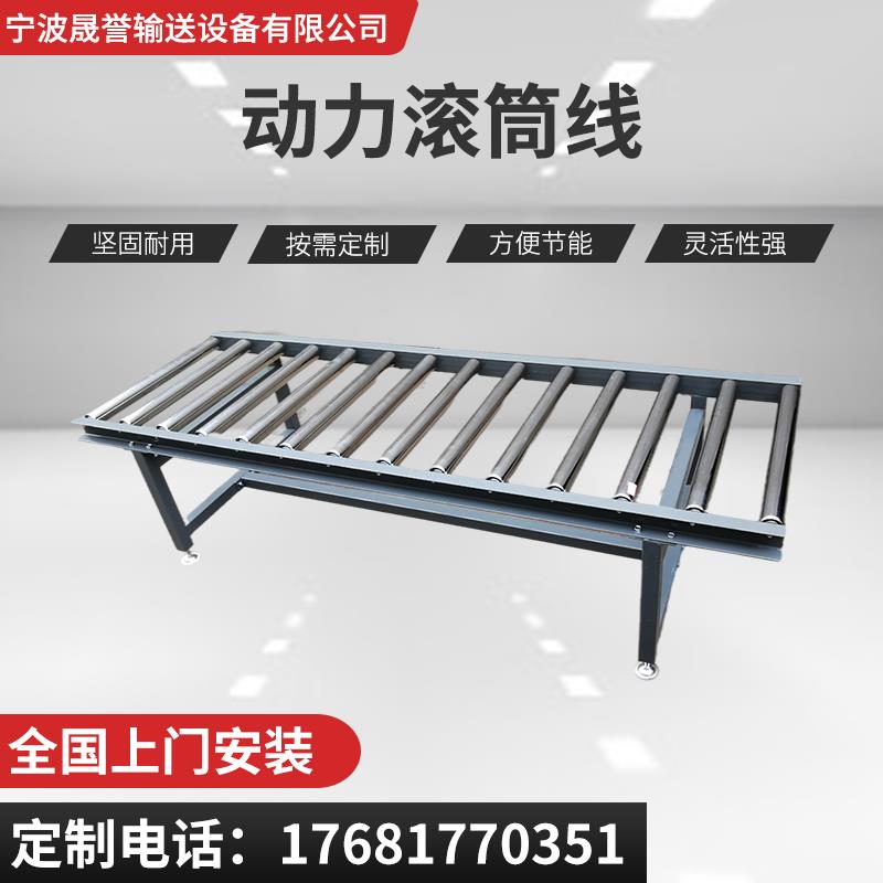 无动力滚筒输送机动力滚筒线滚轮传送带不锈钢送料架托辊