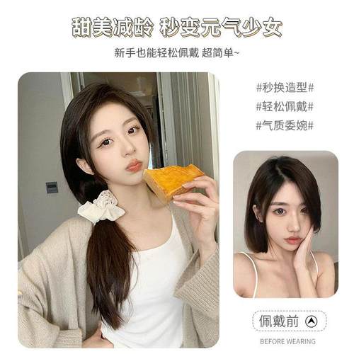 假发辫马尾新中式假发蝴蝶结半扎发低马尾侧边假发抓夹网红彷真发