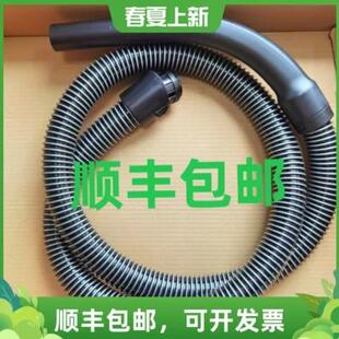 美诺吸尘器配件适配c3软管配件全新美诺C3吸尘器塑料管配件软管
