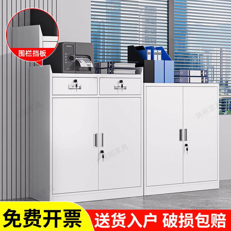 办公铁皮矮柜文件柜带锁抽屉储物柜阳台小型工具柜子打印机柜