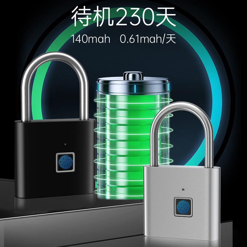 智能指纹挂锁户外防水防锈挂锁智能电子挂锁头大门防盗密码锁柜子