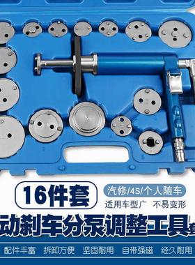 气动刹车分泵调整工具活塞顶回复位器刹车片回位工具更换拆装工具