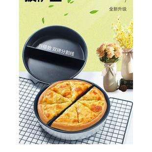 歌瑞特不沾8寸半圆双拼披萨盘模具烘焙pizza鸳鸯锅披萨烤盘