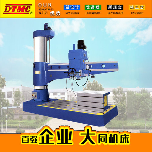 供应Z3080*25液压摇臂钻  大型摇臂钻床 80*25A摇臂钻 厂家  直销