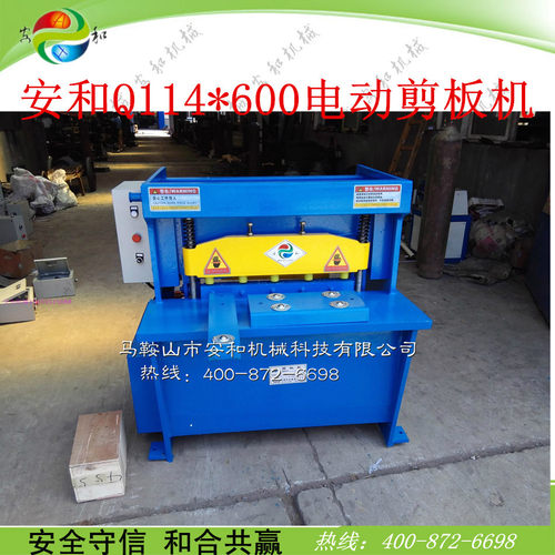 小型电动剪板机 4x600 非标可定制针式摆轮式剪板机