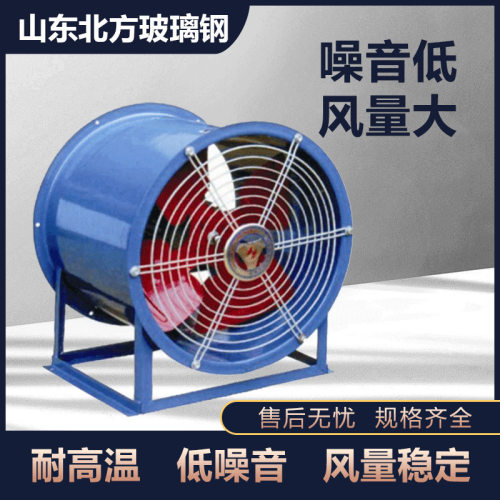 供应小型轴流式风机 百叶排气扇轴流风机 工业排烟抽风机风机