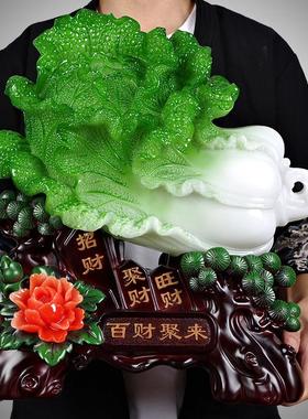 招财玉白菜风水摆件家居客厅玄关装饰品店铺办公室桌创意开业礼品
