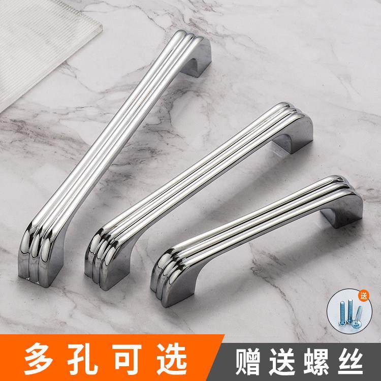 拉手现代简约衣柜柜门抽屉橱柜柜子门把手美式衣柜门欧式亮光把手,基础建材,小拉手,淘宝优惠券,粉丝福利购,淘宝优惠卷