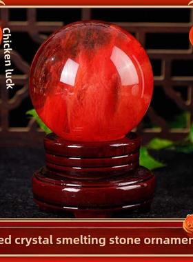 天然冶炼红色水晶球客厅入口办公室装饰底座旋转装饰礼品手工制作