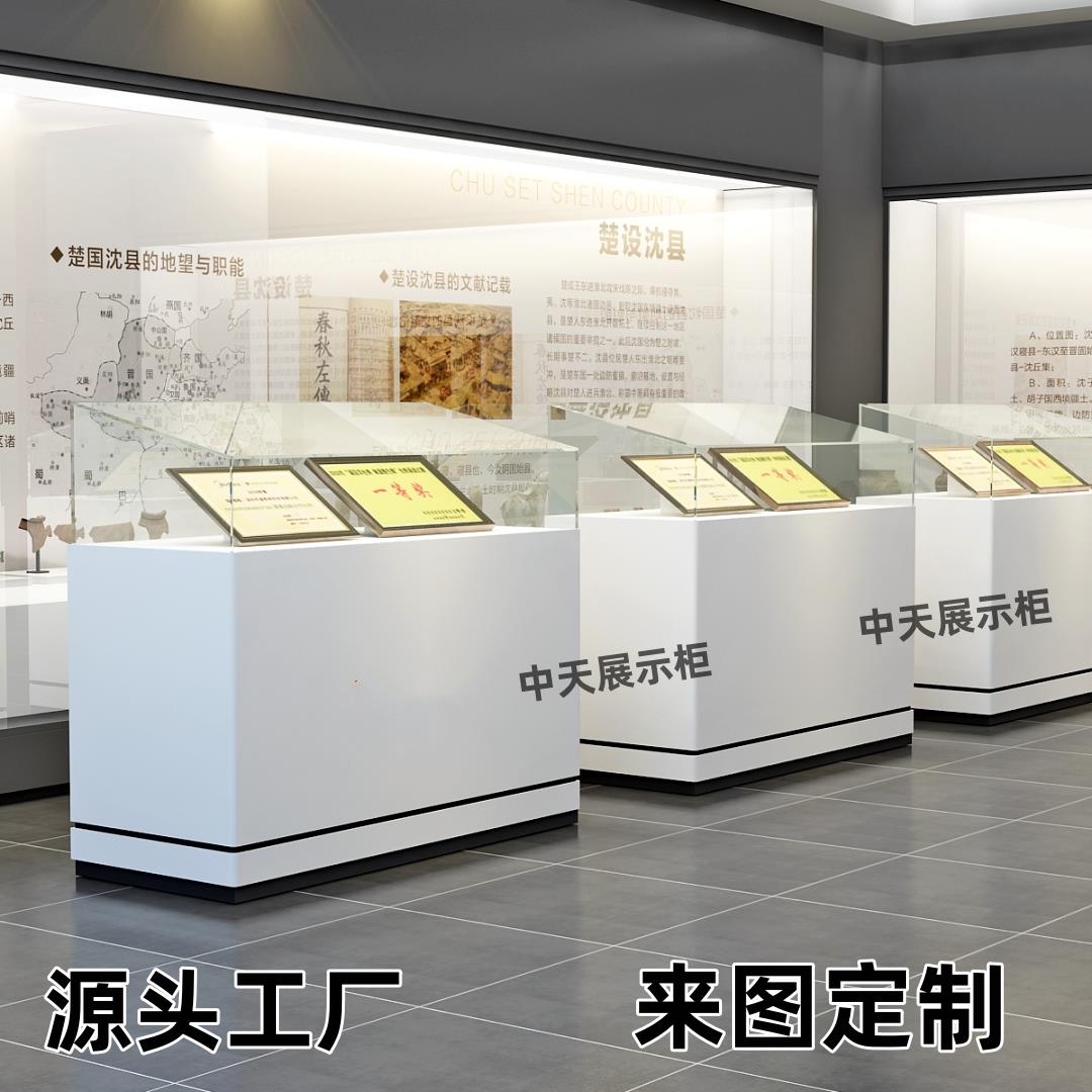 定制玻璃展示柜博物馆文物展示柜玉器奖牌样品产品展台珠宝展示柜