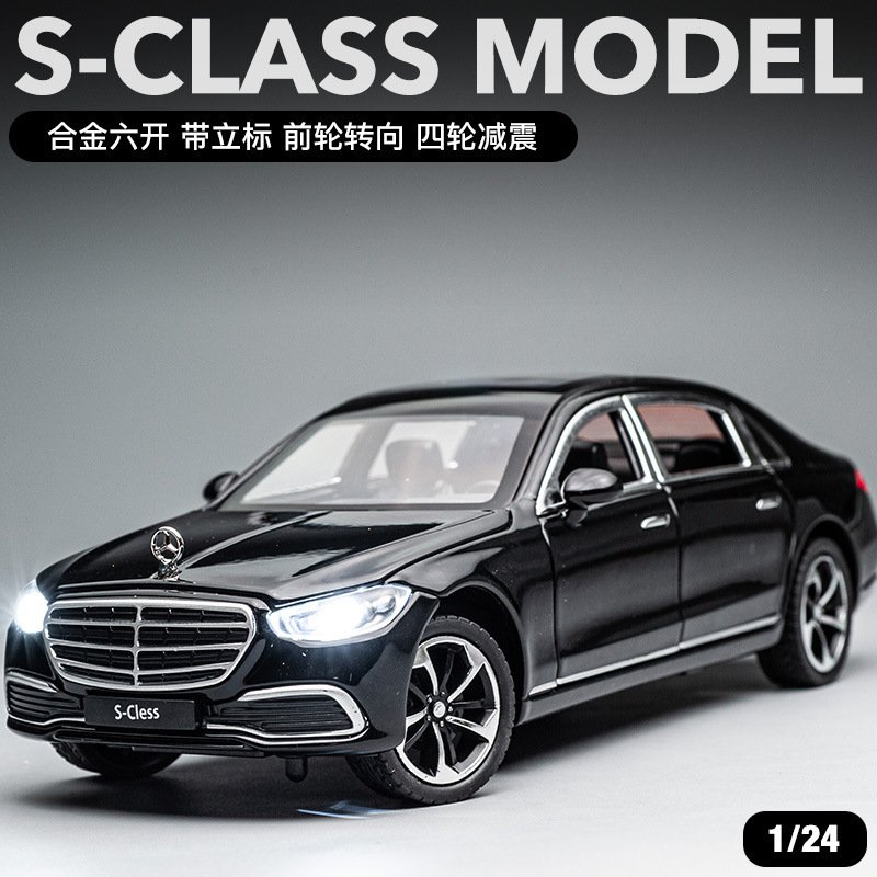 1：24S400L合金车模带前轮转向六开门男孩汽车模型摆件