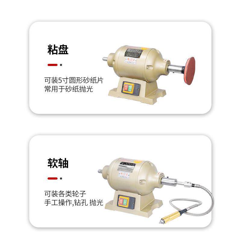 台式抛光机配件螺纹头夹板钻夹头550w750w立式抛光机底座拉丝轮,五金/工具,抛光机/地面抛光机,淘宝优惠券,粉丝福利购,淘宝优惠卷