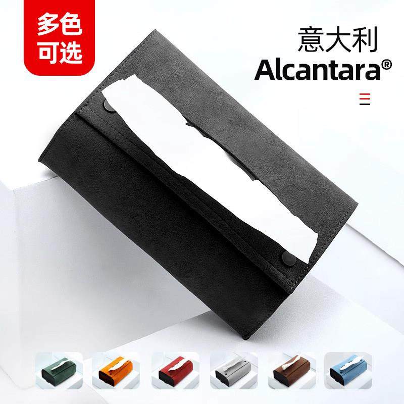 车载纸巾盒车用汽车扶手箱绑带款挂式高端创意卫生卫生纸盒定制,汽车用品/电子/清洗/改装,车用纸巾盒/套,淘宝优惠券,粉丝福利购,淘宝优惠卷