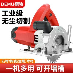 木工石膏板无尘锯切割机瓷砖石材手提锯开槽瓦工5寸125云石机电锯