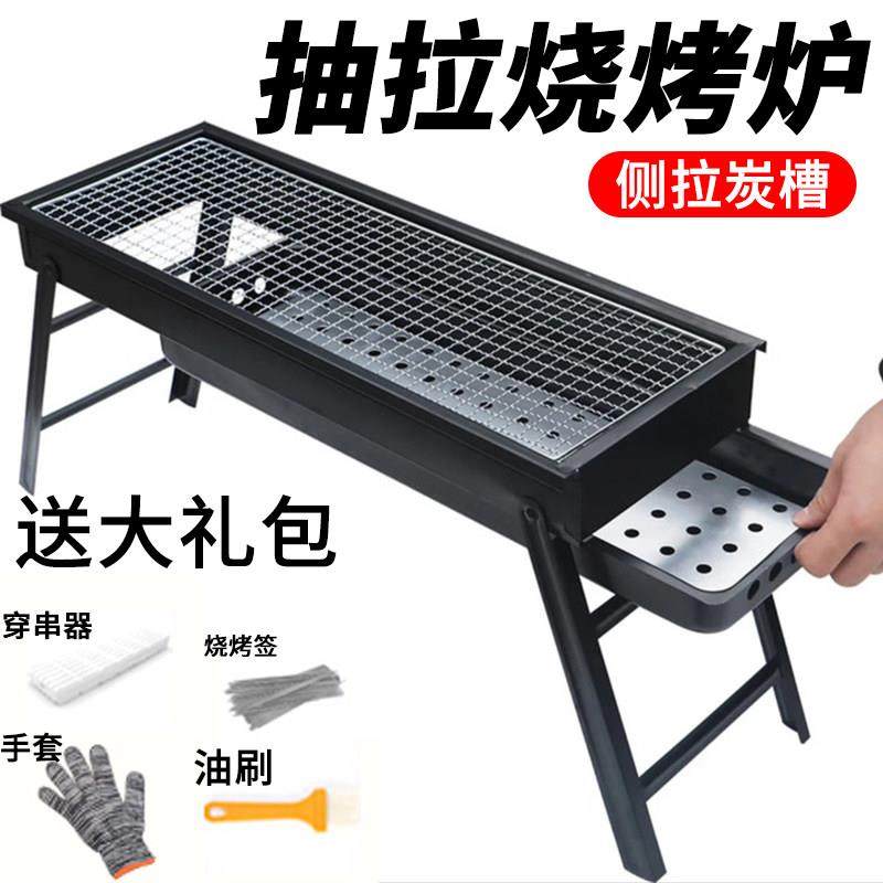 烧烤炉折叠可携式烧烤架户外露营装备小型竹木炭烤炉不锈钢烤肉炉,厨房/烹饪用具,烧烤炉,淘宝优惠券,粉丝福利购,淘宝优惠卷