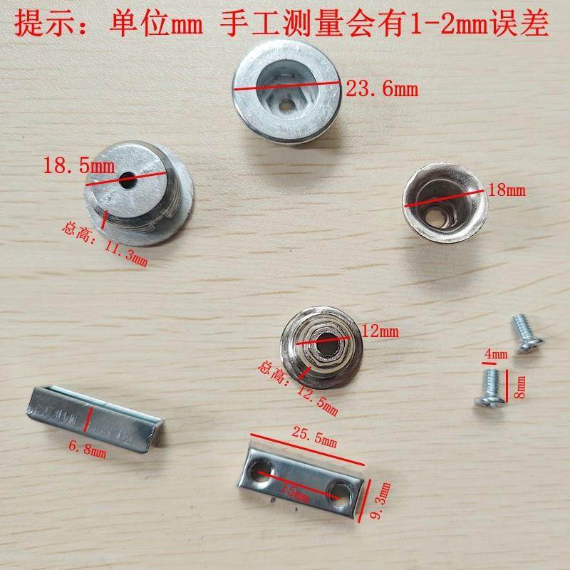 鞋柜翻斗架配件五金/翻转架转轴配件/翻板架螺丝/合金螺丝配件,基础建材,线孔盖,淘宝优惠券,粉丝福利购,淘宝优惠卷