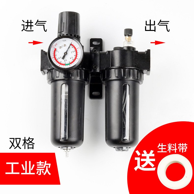气源处理器 二联件SFC2000气动元件油水分离器油雾器过滤调压