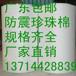 膜1.1米宽8斤重0.5 40mm 包邮 全新料泡沫板防震珍珠棉包装