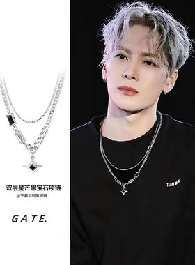 王嘉尔同款星芒双层拼接项链潮男嘻哈风轻奢高级感百搭吊坠卫衣链
