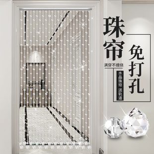 饰屏风卧室卫生间玄关免打孔挂帘 门帘珠帘水晶隔断帘子过道客厅装