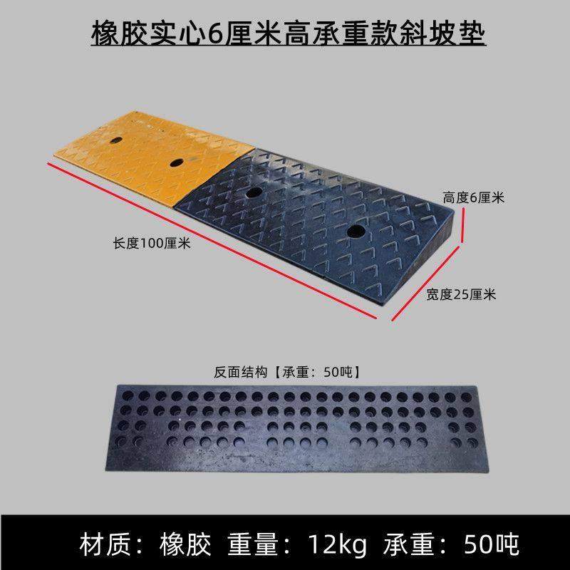 橡胶实心斜坡垫马路牙子高承重台阶垫斜坡板堆高机交通汽车工程货,五金/工具,路沿坡,淘宝优惠券,粉丝福利购,淘宝优惠卷