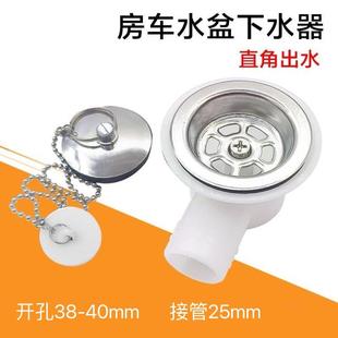 房车下水器 改装自行拖挂拖车旅居车配件水盆 下水头下水管非地漏