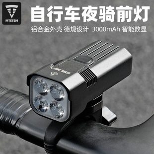 备 MTETEM公路自行车灯夜骑灯强光手电筒USB充电前灯防雨骑行装